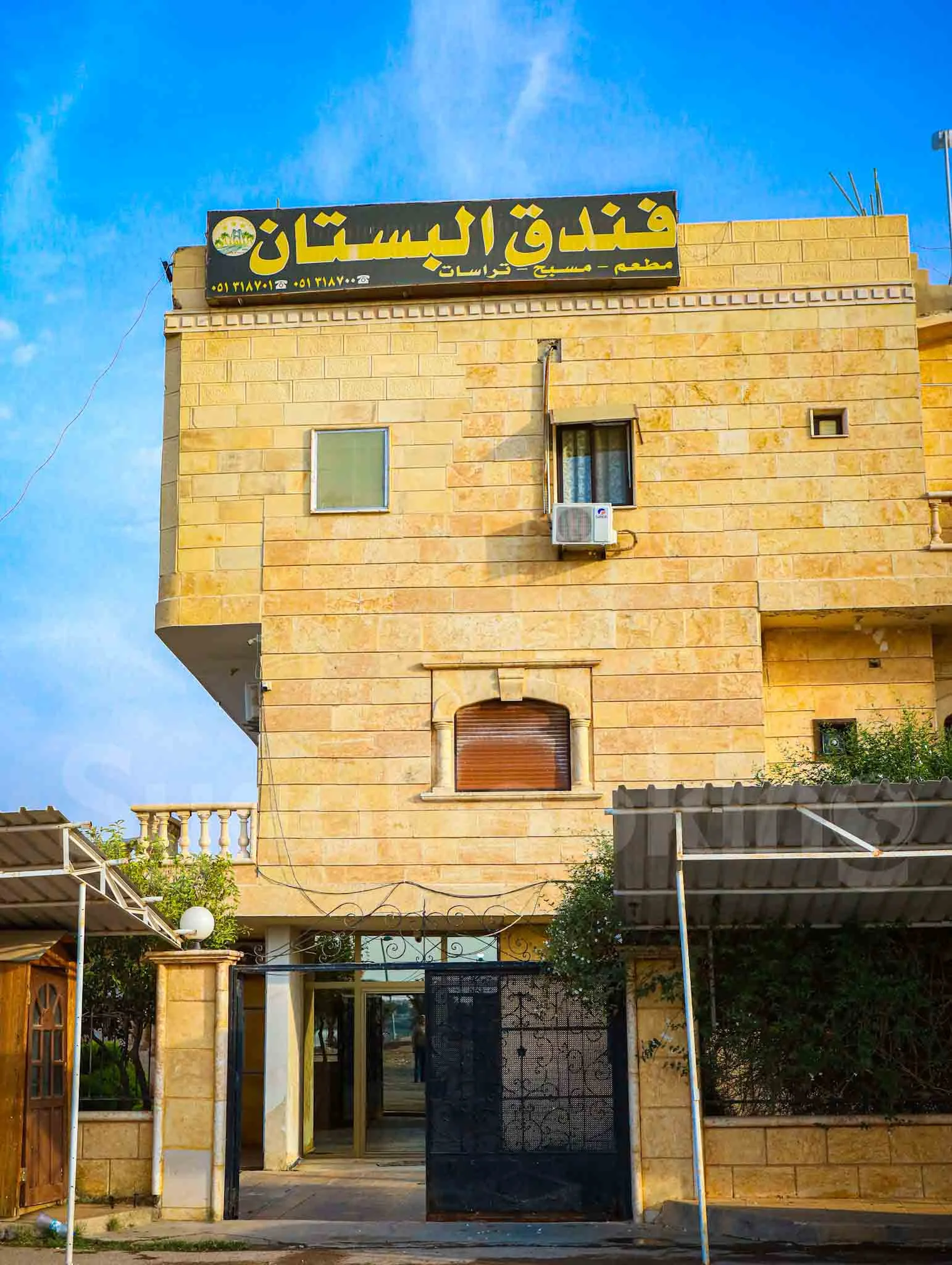 AL BUSTAN HOTEL