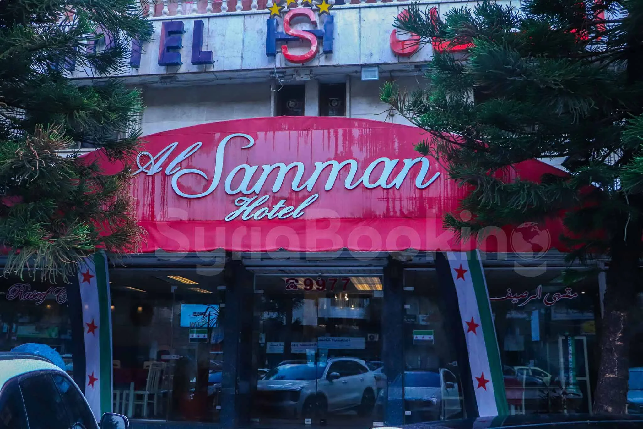 AL SAMMAN HOTEL