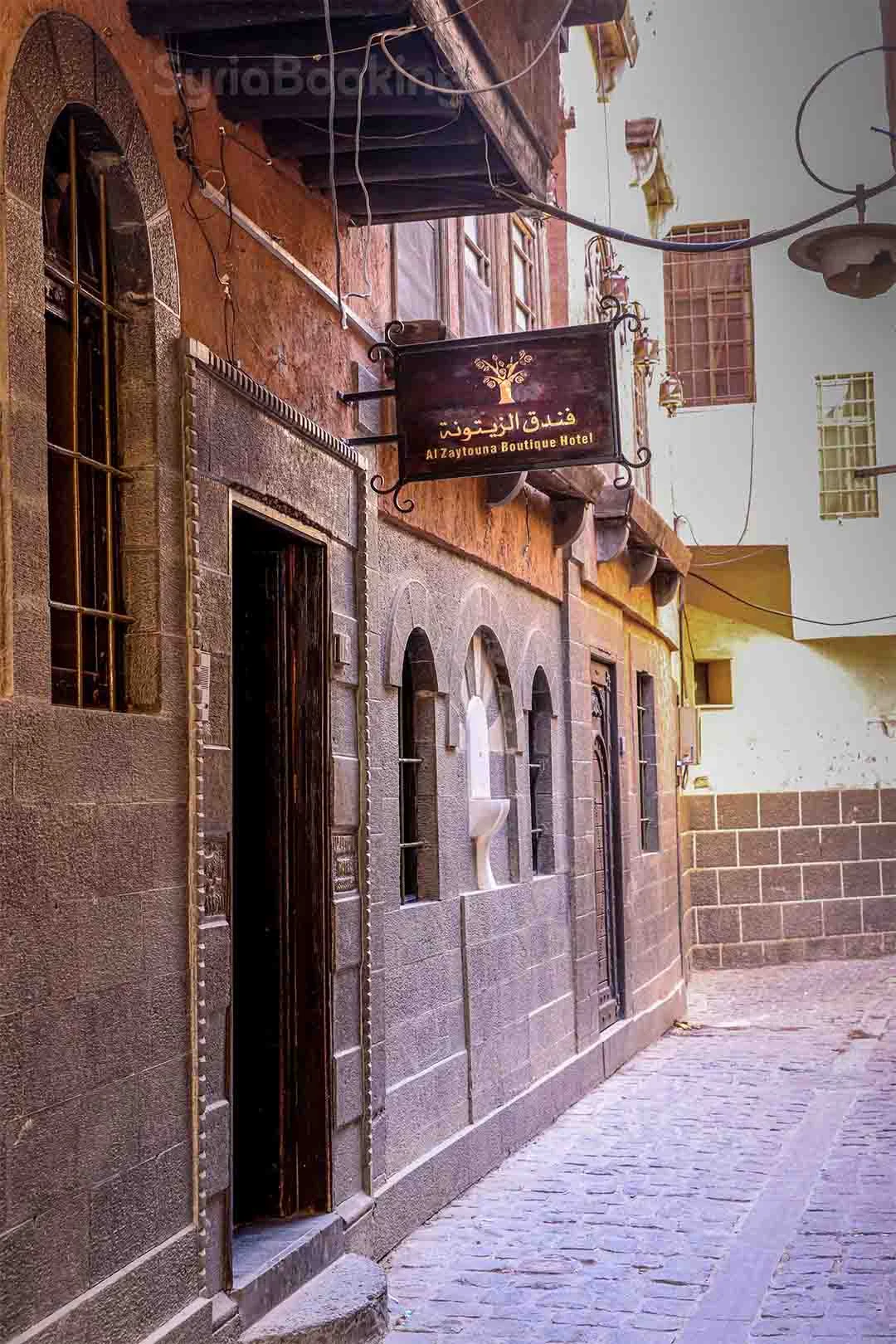 AL ZAYTOUNA  BOUTIQUE