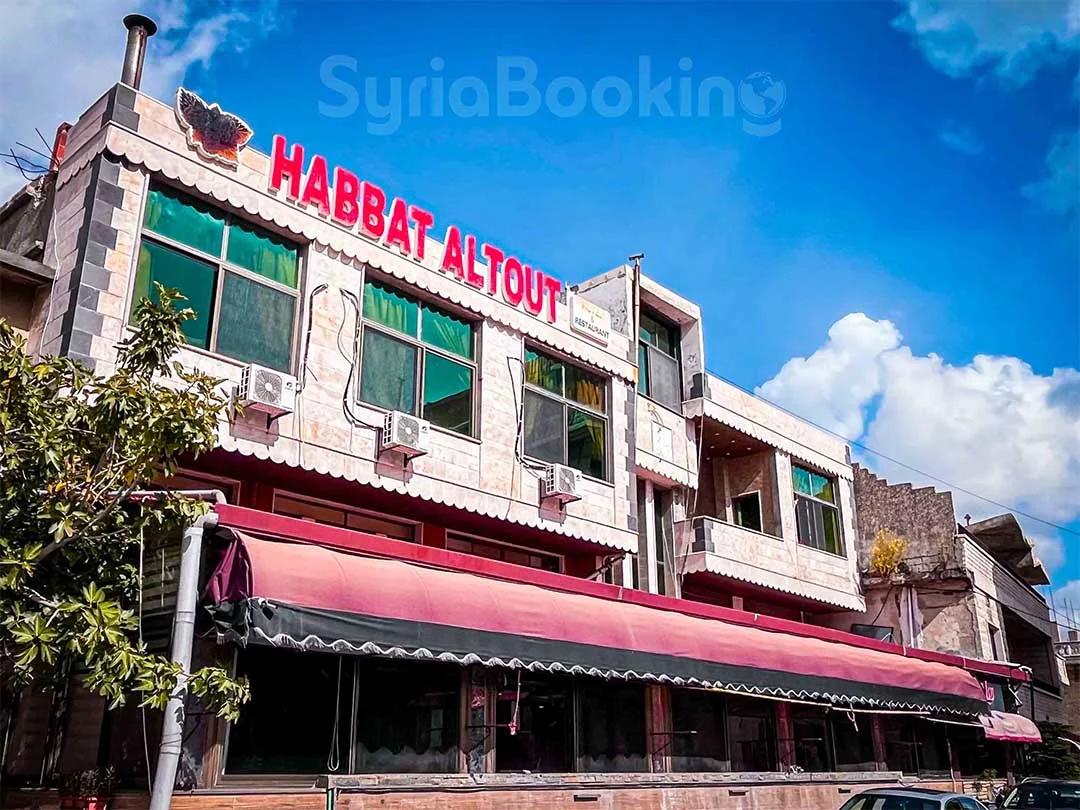 Habat AL-toot