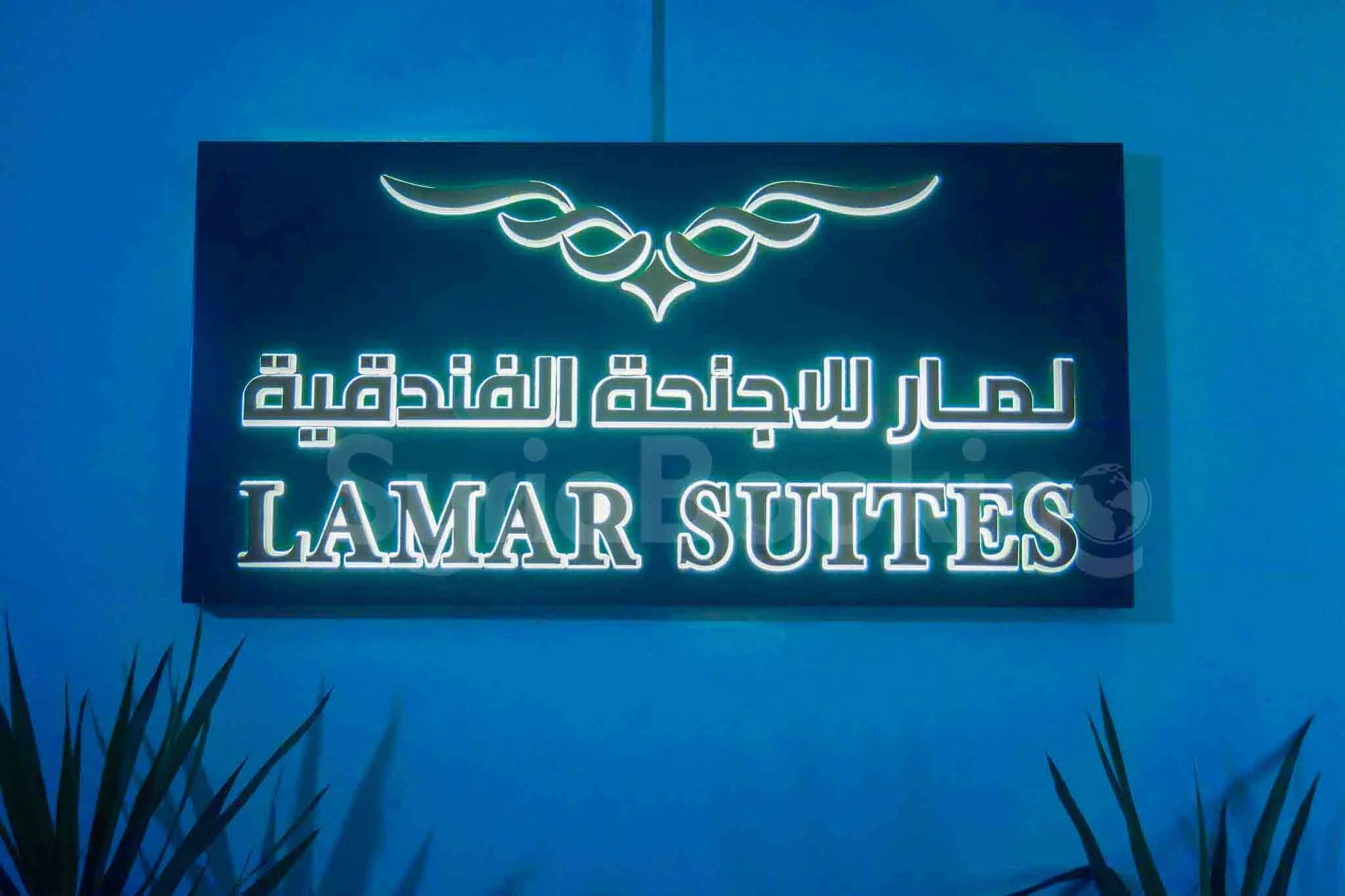 Lamar Suites