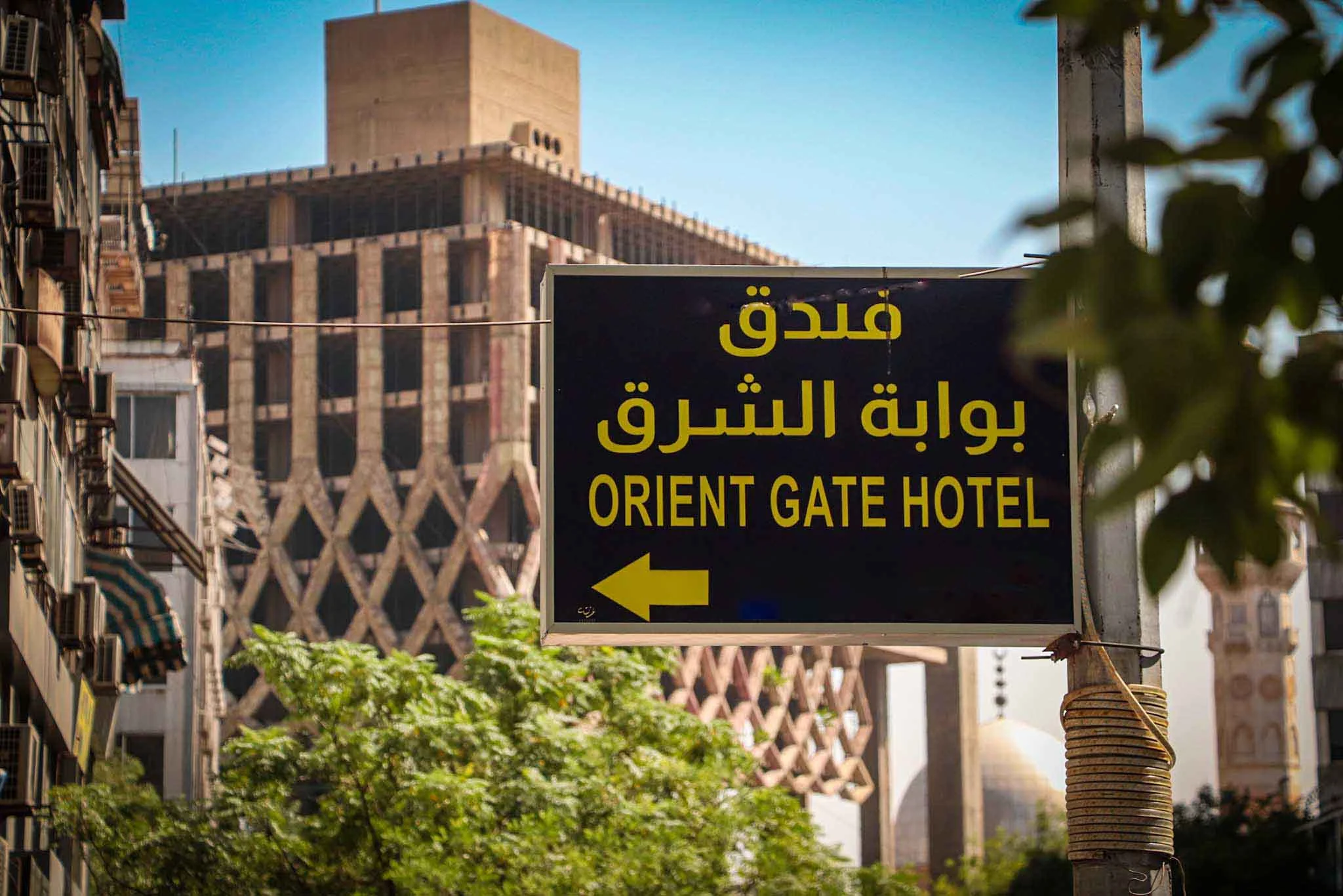 Orient Gate