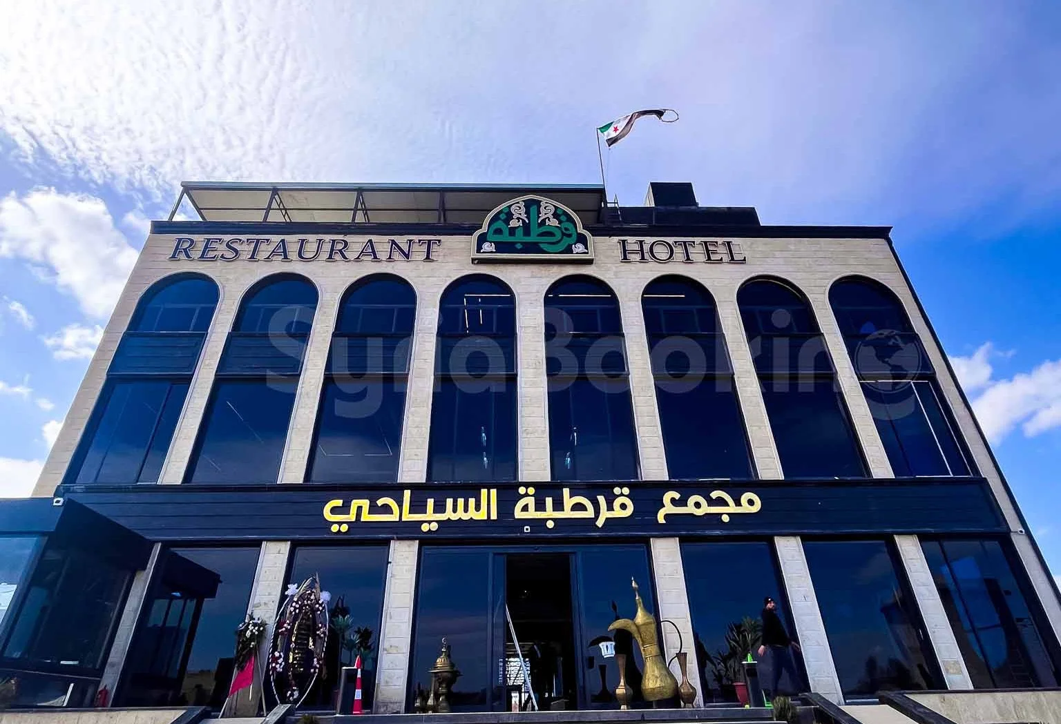 Qurtoba Resort