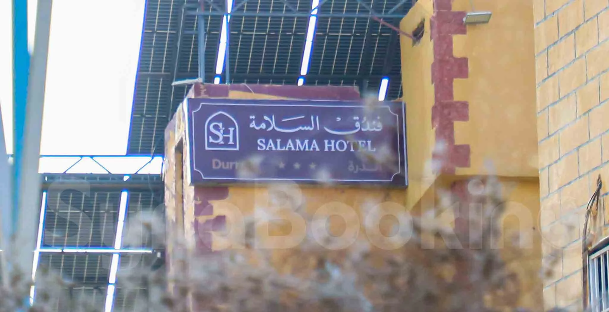 Salama Hotel