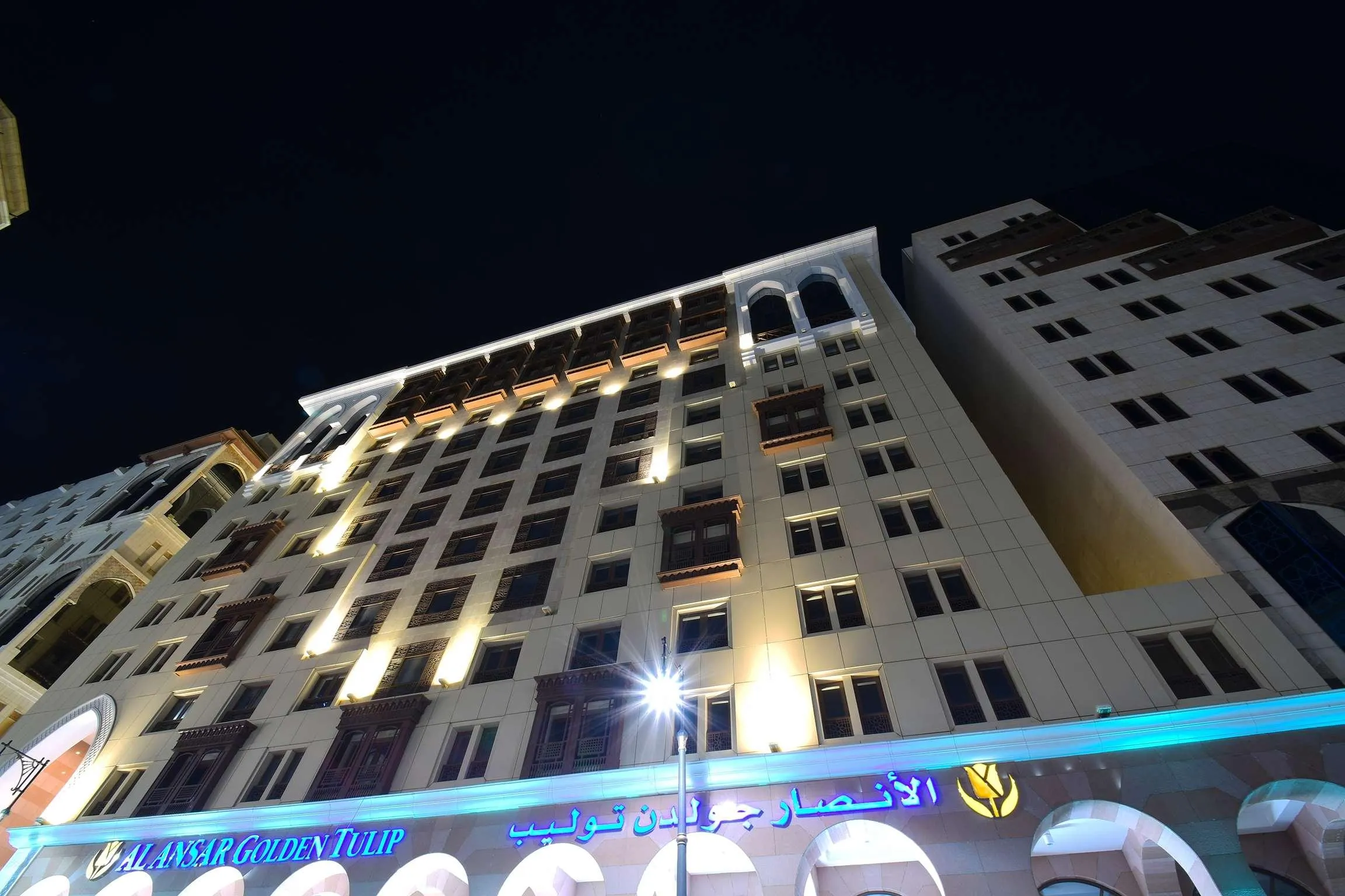 Al Ansar Golden Tulip