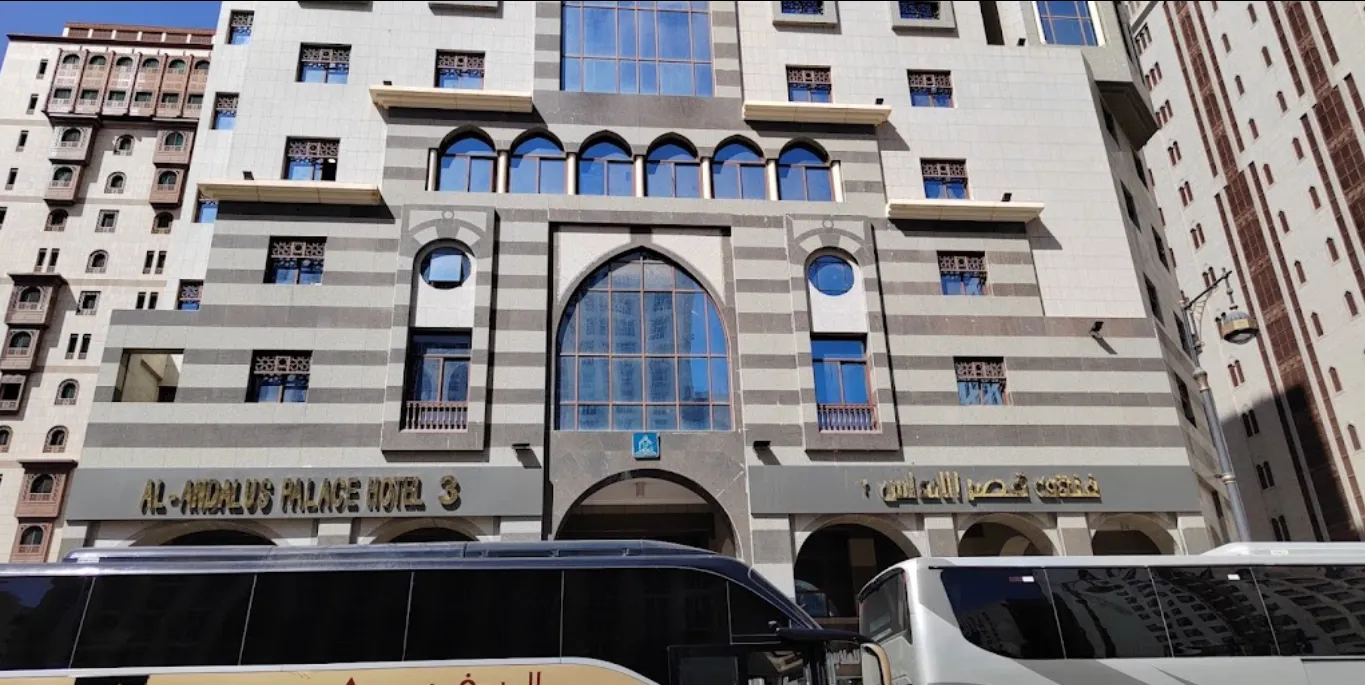 ALandalus Palace 3