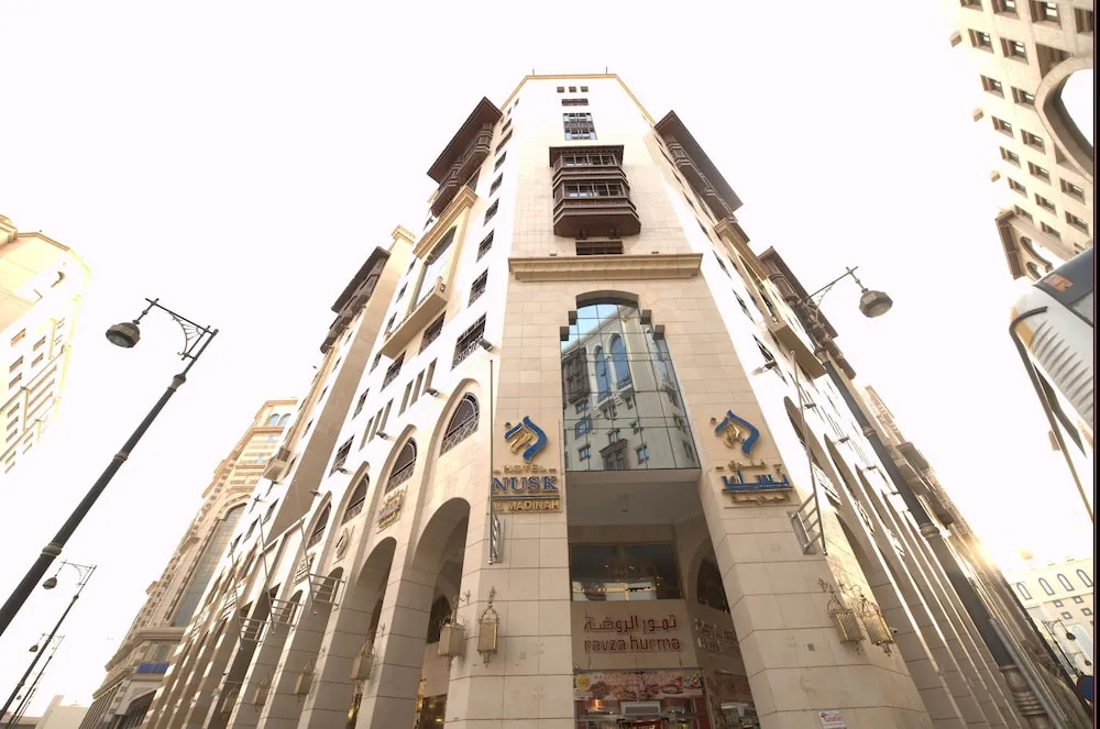 Nusk Al Madinah Hotel